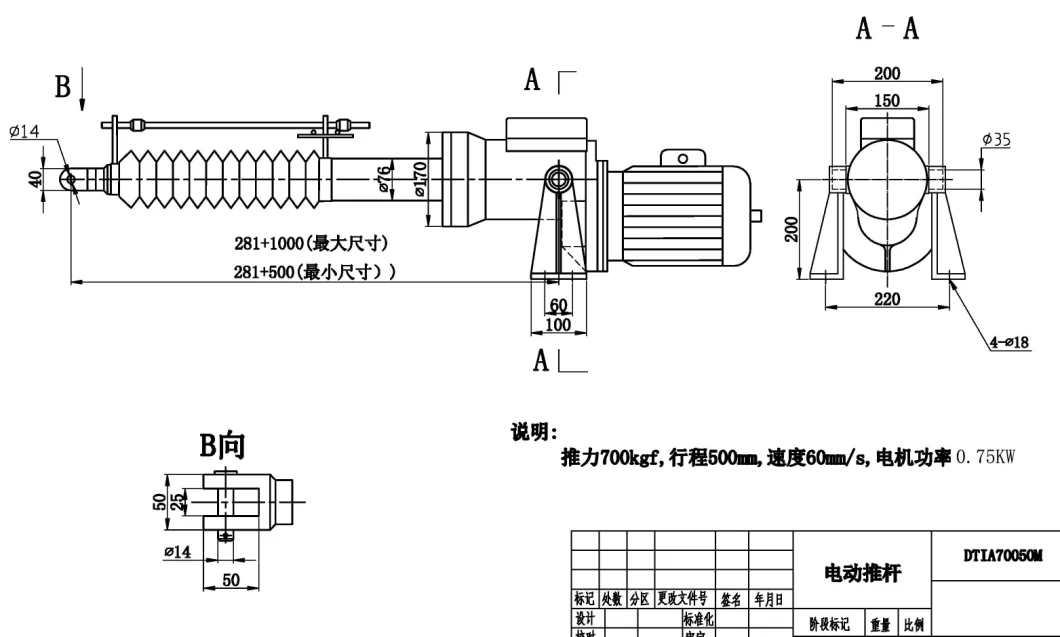 Dt Series Electric Motor Drive Linear Actuator, Push Rod, Industrial Use Pusher